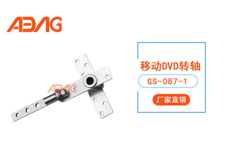 GS-087-1 数码DVD转轴阻尼铰链定制厂家东莞国硕